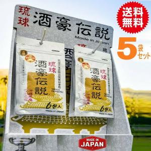 琉球 酒豪伝説 プレミアム ( 30包(6包袋*5袋) )/ : 爽快ドラッグ