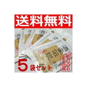 ヘパリーゼ ヘパリーゼZ 3粒×30袋×2 肝臓エキス サプリメント ウコン