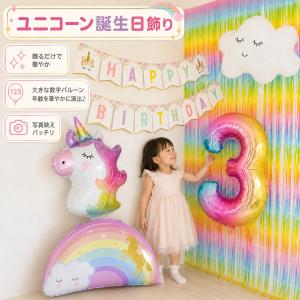 ホイルカーテン フリンジカーテン キラキラ 背景装飾 パーティ