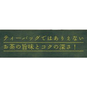 緑茶 茶葉 ティーパック お茶 水だし 静岡茶...の詳細画像2