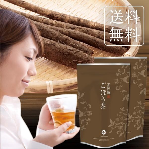 ごぼう茶 国産 ごぼう茶 ティーバッグ 40包セット メール便 送料無料 ゴボウ茶 牛蒡茶