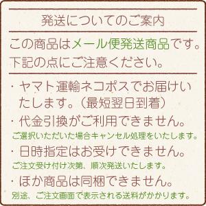 お茶 ほうじ茶 特撰 ほうじ茶 100g メー...の詳細画像1