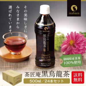 Z T 黒烏龍茶 500ml 24本 国産 日...の詳細画像3