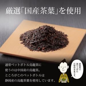 Z T 黒烏龍茶 500ml 24本 国産 日...の詳細画像5