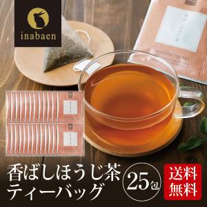 愛知県産 木の芽 平パック（約50本前後入り）お徳用 : 生鮮卸売市場
