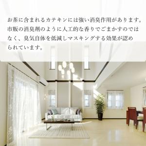 電気式茶香炉 はじめてセット 専用茶葉200g...の詳細画像5
