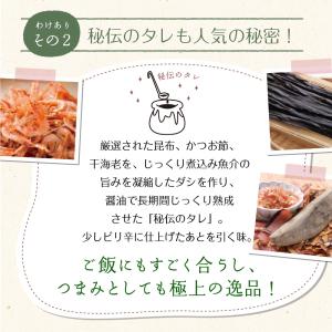 味付け海苔 訳あり 有明産 お得用 味付海苔 ...の詳細画像5