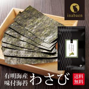 のり商品 価格改定のお知らせ | 小善本店