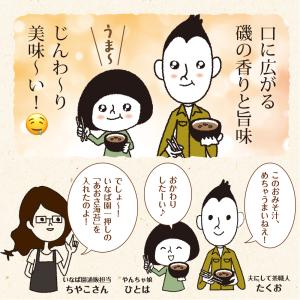 あおさのり 伊勢志摩産 こだわり あおさ海苔 ...の詳細画像3