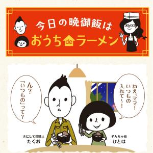 海苔 焼きばらのり 40g 三河湾産 メール便...の詳細画像2