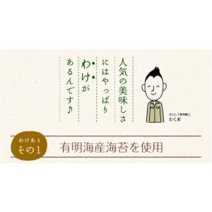 海苔 きざみ 有明産 上級きざみ海苔 2袋セッ...の詳細画像4
