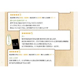 味付け海苔 訳あり 有明産 味付海苔 メール便...の詳細画像5