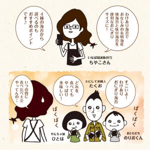海苔 有明海産 おにぎり海苔 味付け海苔も選べ...の詳細画像3
