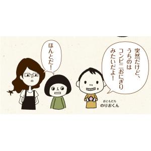 海苔 コンビニおにぎり海苔 25枚入り 有明産...の詳細画像5