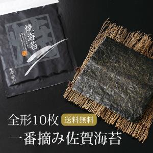 白子のり 有明海産焼のり 文庫金 板のり ( 10枚入 )/ : 爽快ドラッグ