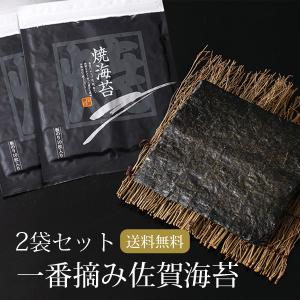 鈴木海苔 房州産はばのり 5枚 お雑煮 はばのり お正月 幅のり 巾のり