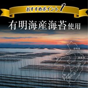 海苔 有明一番摘み 塩海苔 8切104枚 2袋...の詳細画像4