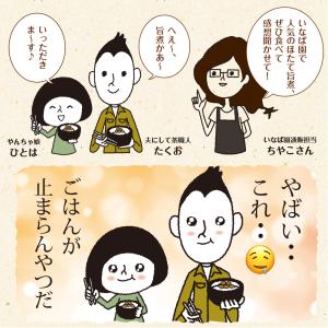 帆立 北海道産 ほたて旨煮 70g 2袋セット...の詳細画像2
