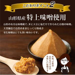 南蛮みそ漬け 100g 4袋セット メール便 ...の詳細画像5