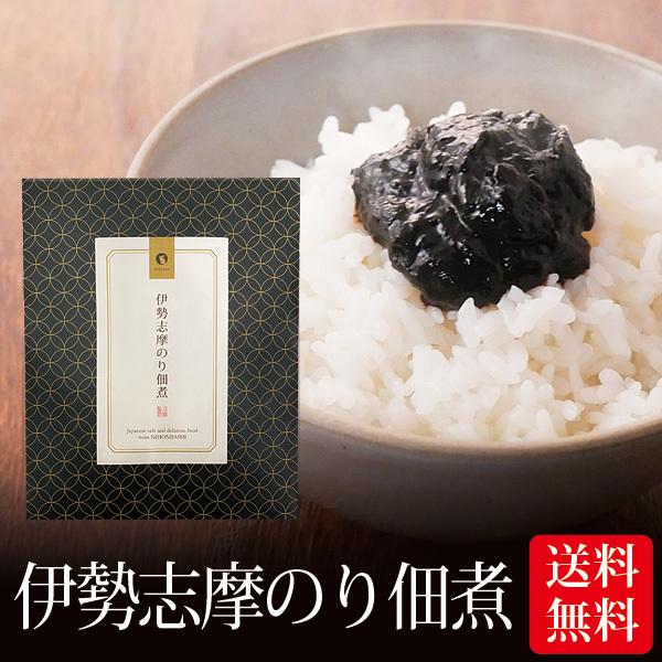 アウトレット 賞味期限2024年8月 のり佃煮 伊勢志摩産 海苔佃煮 伊勢志摩のり佃煮 300g メ...