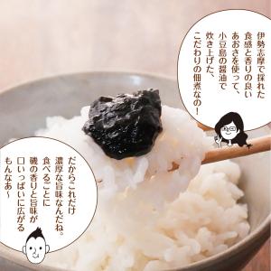 のり佃煮 伊勢志摩産 海苔佃煮 伊勢志摩のり佃...の詳細画像4