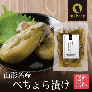 イマジン・グローバル・ケア ブロリコ90錠 1個 : 元気になるお薬屋