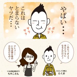 漬物 しゃきしゃき らっきょう たまり漬け 1...の詳細画像3