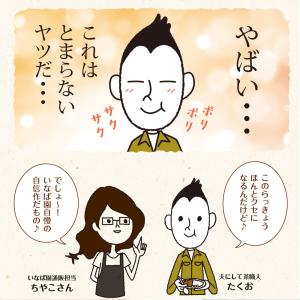 漬物 しゃきしゃき らっきょう たまり漬け 1...の詳細画像3