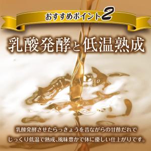 漬物 しゃきしゃき らっきょう 甘酢漬け 14...の詳細画像5