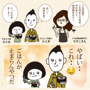 まぐろ角煮 130g 3袋 メール便 送料無料...の詳細画像3
