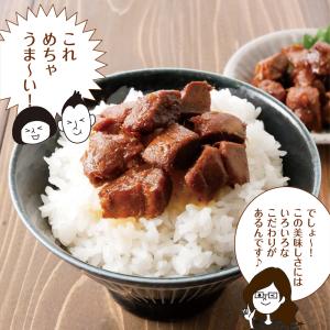 まぐろ角煮 130g 3袋 メール便 送料無料...の詳細画像4