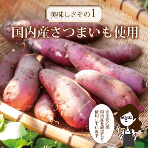 芋菓子 さつまいもグラッセ 甘納豆 260g ...の詳細画像4