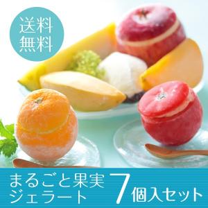 お歳暮 ギフト プレゼント 2022 まるごと果実 プレミアム