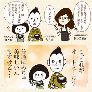 S アウトレット 賞味期限2026年6月24日...の詳細画像2