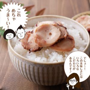 たこやわらか煮 3個セット 北海道産 ご飯のお...の詳細画像3