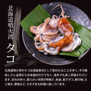たこやわらか煮 3個セット 北海道産 ご飯のお...の詳細画像5