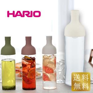 フィルターインボトル 750ml ホワイト HARIO ハリオ FIB-75-W 送料無料｜日本橋いなば園