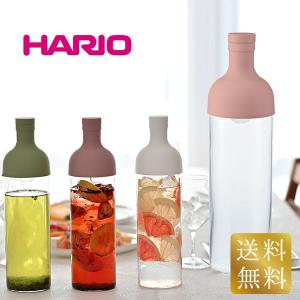 フィルターインボトル 750ml スモーキーピンク HARIO ハリオ FIB-75-SPR