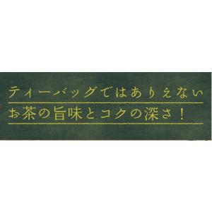 緑茶 茶葉 水出し パック 静岡茶 国産 お茶...の詳細画像3