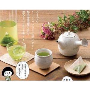緑茶 茶葉 水出し パック 静岡茶 国産 お茶...の詳細画像4
