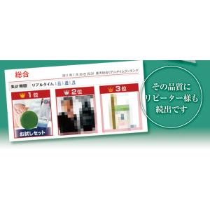 お茶せっけん グリーンボーテ フェイシャルソー...の詳細画像4