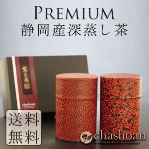 お歳暮 ギフト プレゼント 2022 お茶 鎌倉彫調茶筒 上級静岡茶