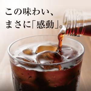 アウトレット 大特価 アイスコーヒー ギフト ...の詳細画像3