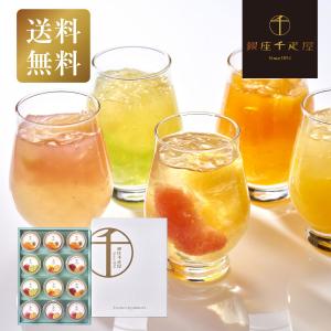 お歳暮 ギフト プレゼント 2022 銀座千疋屋 銀座フルーツジュレ