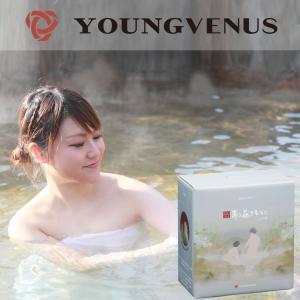 ヤングビーナス にごり湯 900g 2個セット 送料無料 CX-20M お風呂