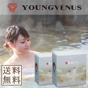 別府温泉 入浴剤 ギフト ヤングビーナス 別府の湯 A-30 1.5kg 湯の花