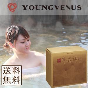 ヤングビーナス にごり湯 900g 2個セット 送料無料 CX-20M お風呂