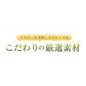 敬老 敬老の日 秋ギフト 2026 プレゼント...の詳細画像3