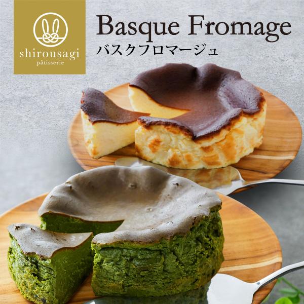 父の日 プレゼント ギフト 実用的 バスクチーズケーキ 選べる 抹茶 瀬戸内レモン ケーキ 4号 誕...