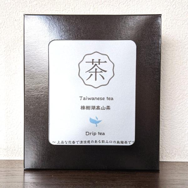 樟樹湖高山茶（ドリップティー）5袋入り